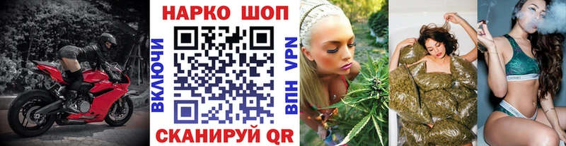 Наркотические вещества Нестеровская COCAIN A-PVP Псилоцибиновые грибы Вейп ТГК Метадон АМФЕТАМИН МАРИХУАНА Гашиш
