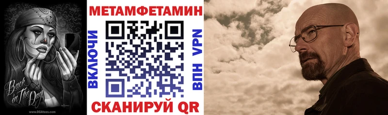 купить   Нестеровская  АМФЕТАМИН VHQ 