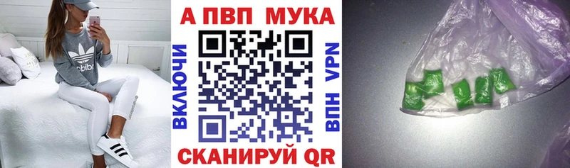 купить  цена  Нестеровская  Alpha-PVP Соль 