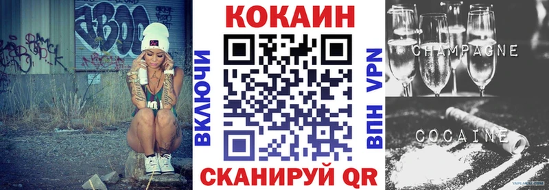 гидра онион  где купить наркоту  Нестеровская  КОКАИН FishScale 