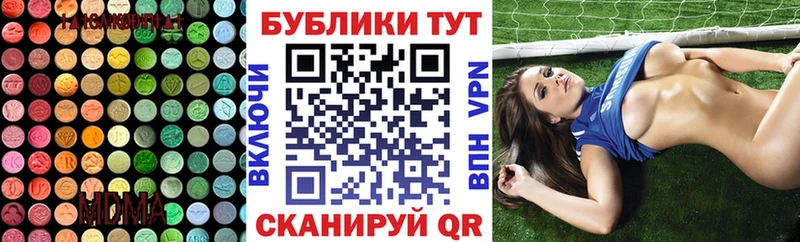 ЭКСТАЗИ 300 mg  Нестеровская 