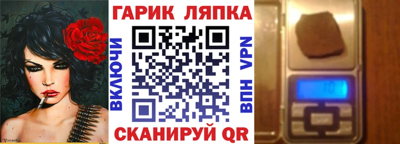 ГАШИШ гарик  Нестеровская 