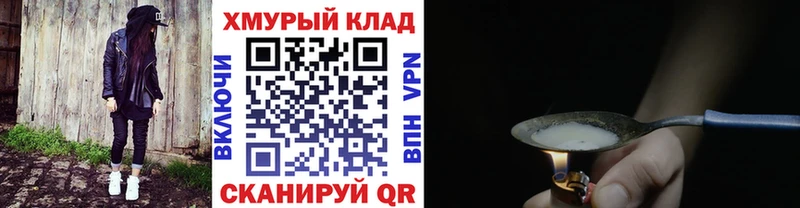 где купить наркоту  Нестеровская  ссылка на мегу рабочий сайт  ГЕРОИН гречка 