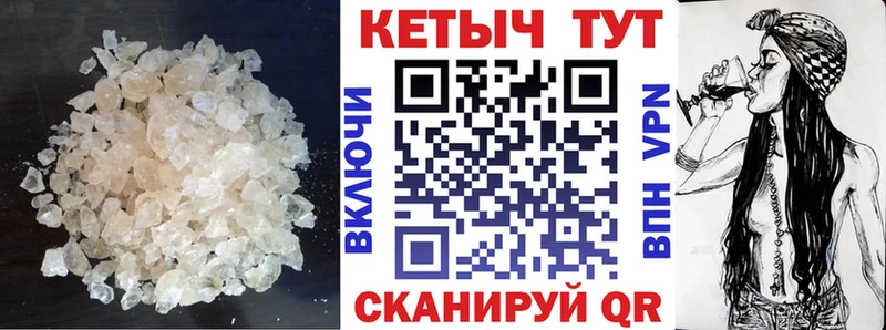 МЕГА ССЫЛКА  Нестеровская  Кетамин ketamine 