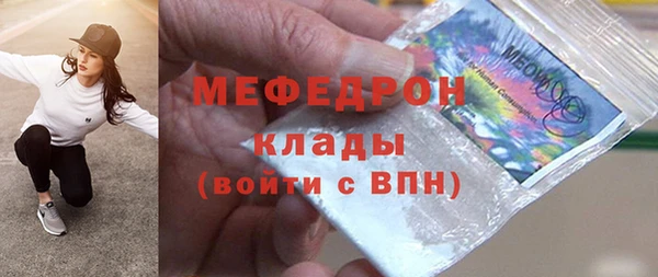 дживик Абаза