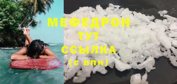 марихуана Абдулино