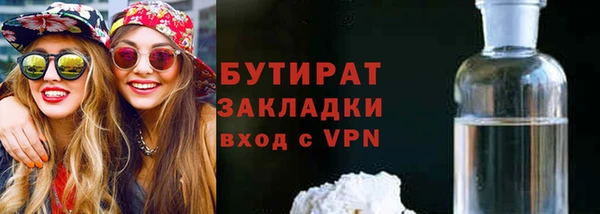 марихуана Абдулино