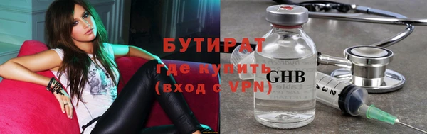 кокс Абинск