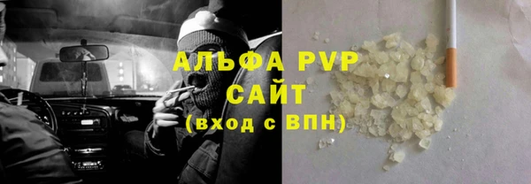 марихуана Абдулино