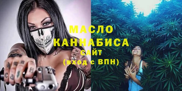 марихуана Абдулино