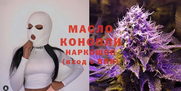 марихуана Абдулино