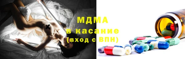 кокс Абинск