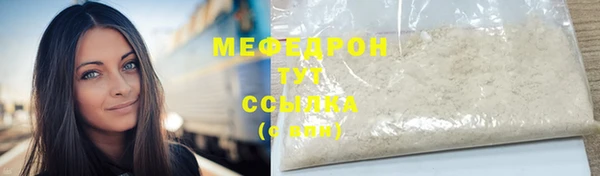 марихуана Абдулино