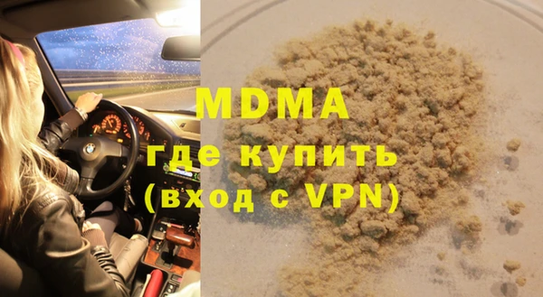 дживик Абаза
