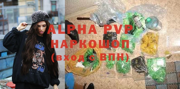марихуана Абдулино