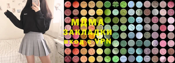 марихуана Абдулино