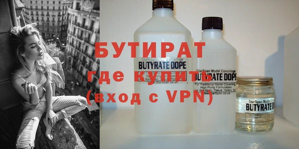 кокс Абинск
