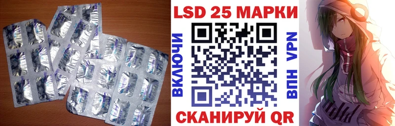 Лсд 25 экстази ecstasy Нестеровская