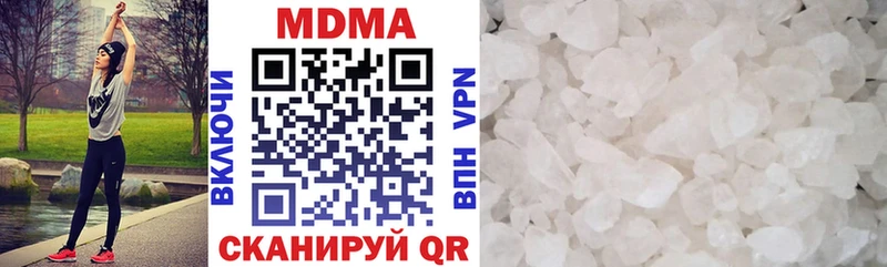 купить наркотики цена  Нестеровская  МДМА VHQ 