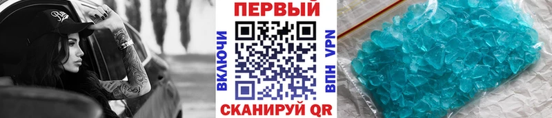 Первитин кристалл  наркотики  Нестеровская 
