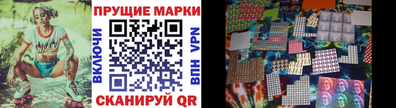 цены   Нестеровская  Наркотические марки 1,8мг 