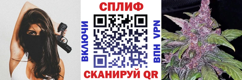 наркотики  Нестеровская  Марихуана план 